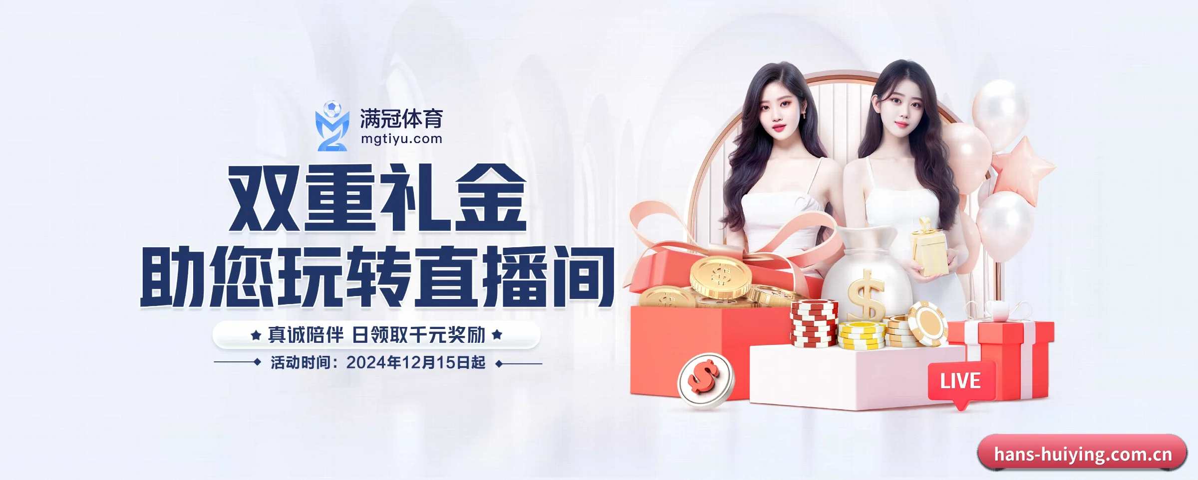 汇盈国际 APP 界面