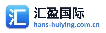 汇盈国际